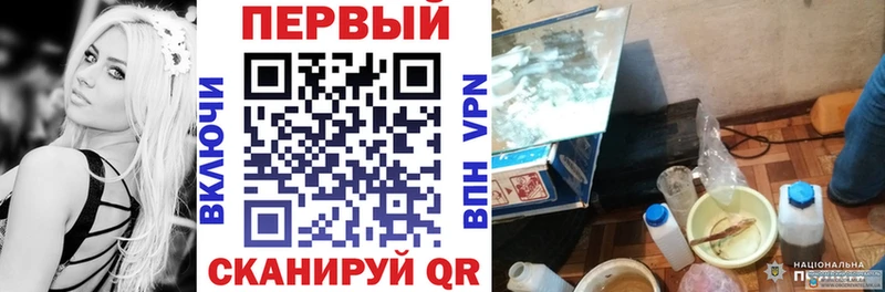 АМФЕТАМИН VHQ Петрозаводск