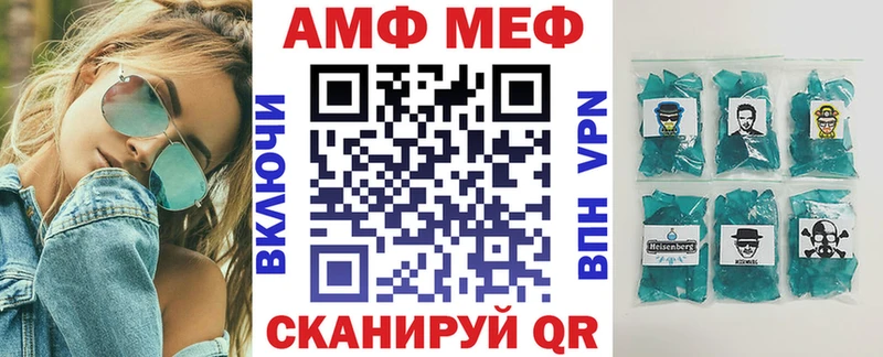 купить  сайты  Петрозаводск  Amphetamine Розовый 