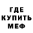 Амфетамин 97% Torax ll