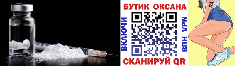 БУТИРАТ 1.4BDO  магазин продажи наркотиков  Петрозаводск 