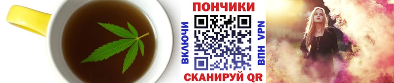 Cannafood конопля  Петрозаводск 