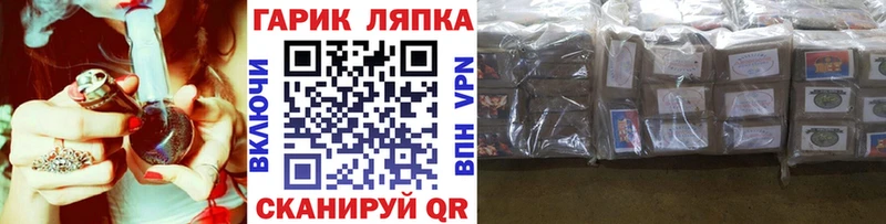 купить наркотики цена Петрозаводск ГАШ гашик