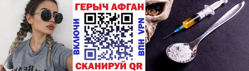 ГЕРОИН белый  Петрозаводск 
