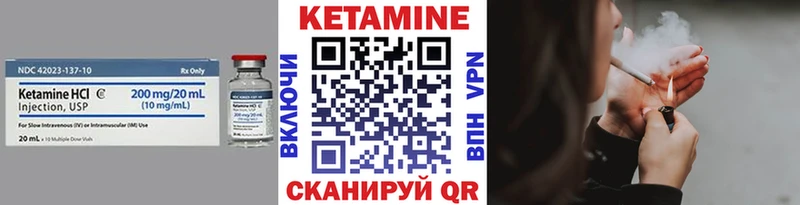 Кетамин ketamine  Петрозаводск 