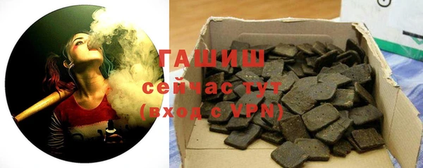 сатива Богородск
