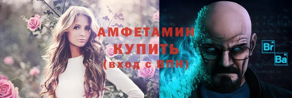 сатива Богородск