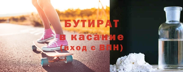 сатива Богородск