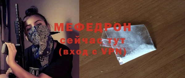 хмурый Богородицк