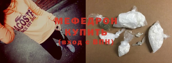 хмурый Богородицк