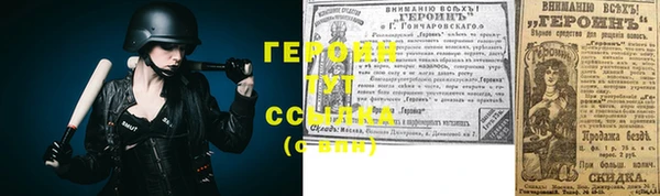 хмурый Богородицк