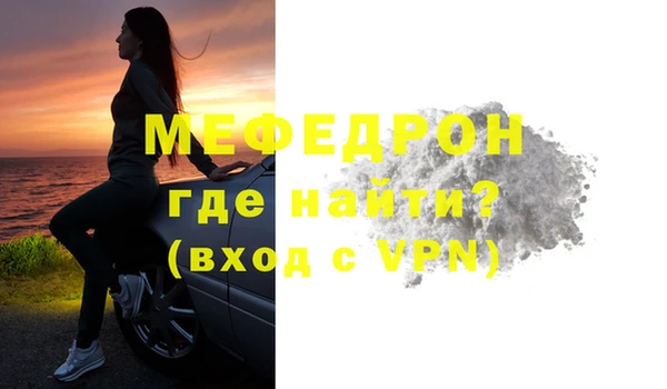 сатива Богородск