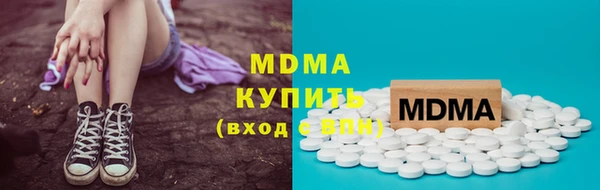 сатива Богородск