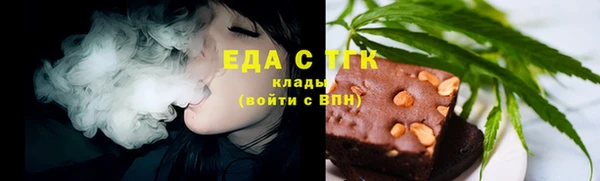 сатива Богородск