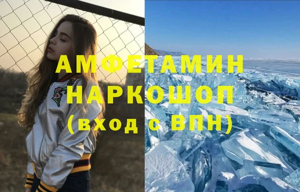 сатива Богородск