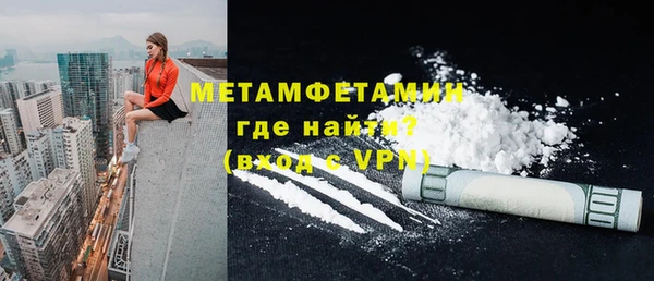 сатива Богородск