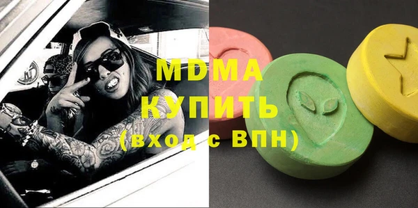хмурый Богородицк