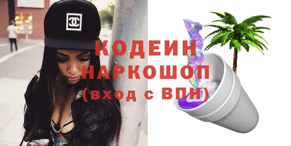 сатива Богородск