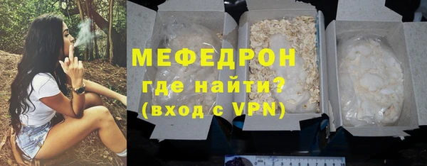 сатива Богородск