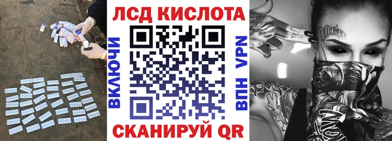 купить закладку  Петрозаводск  LSD-25 экстази кислота 