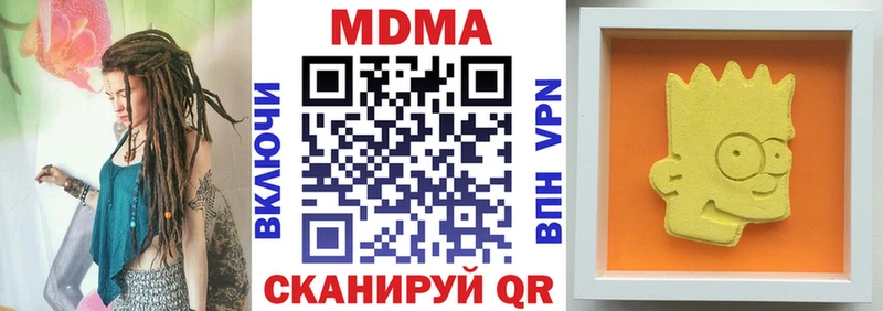 MDMA Molly  Петрозаводск 
