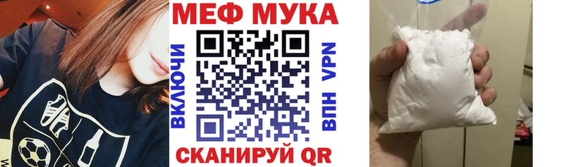 Мефедрон 4 MMC  mega зеркало  Петрозаводск  где найти  