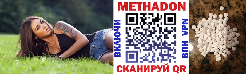 Метадон мёд  OMG ONION  даркнет телеграм  Петрозаводск 