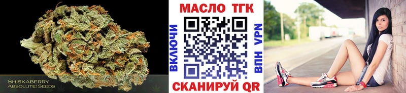 Дистиллят ТГК Wax  Петрозаводск 